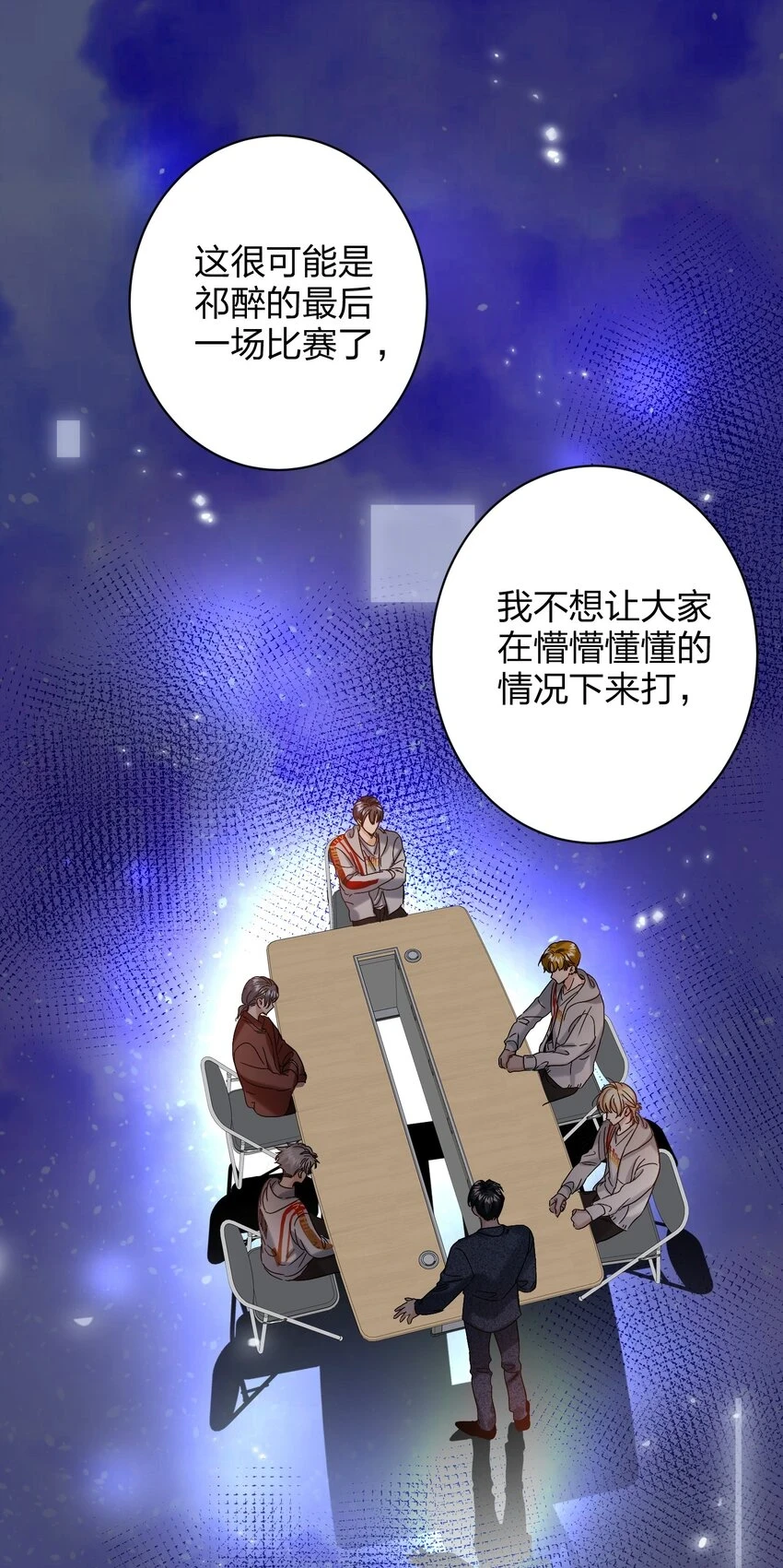 054 你疯了？ 第36页