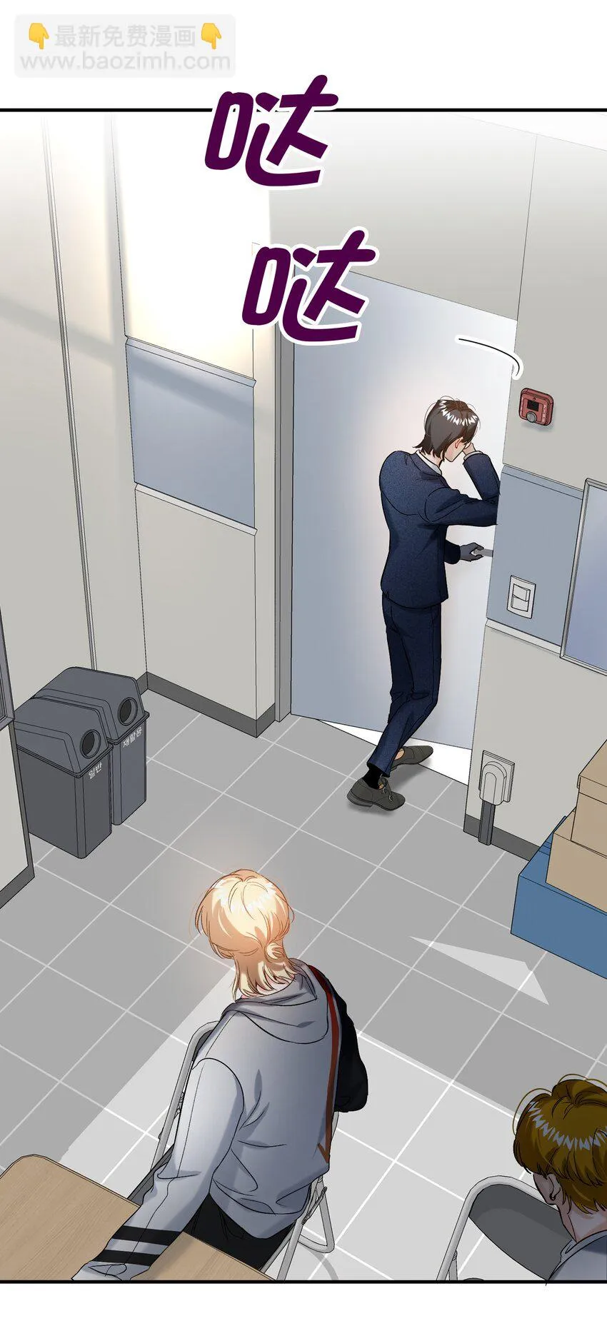 055 Hand Of God 第3页