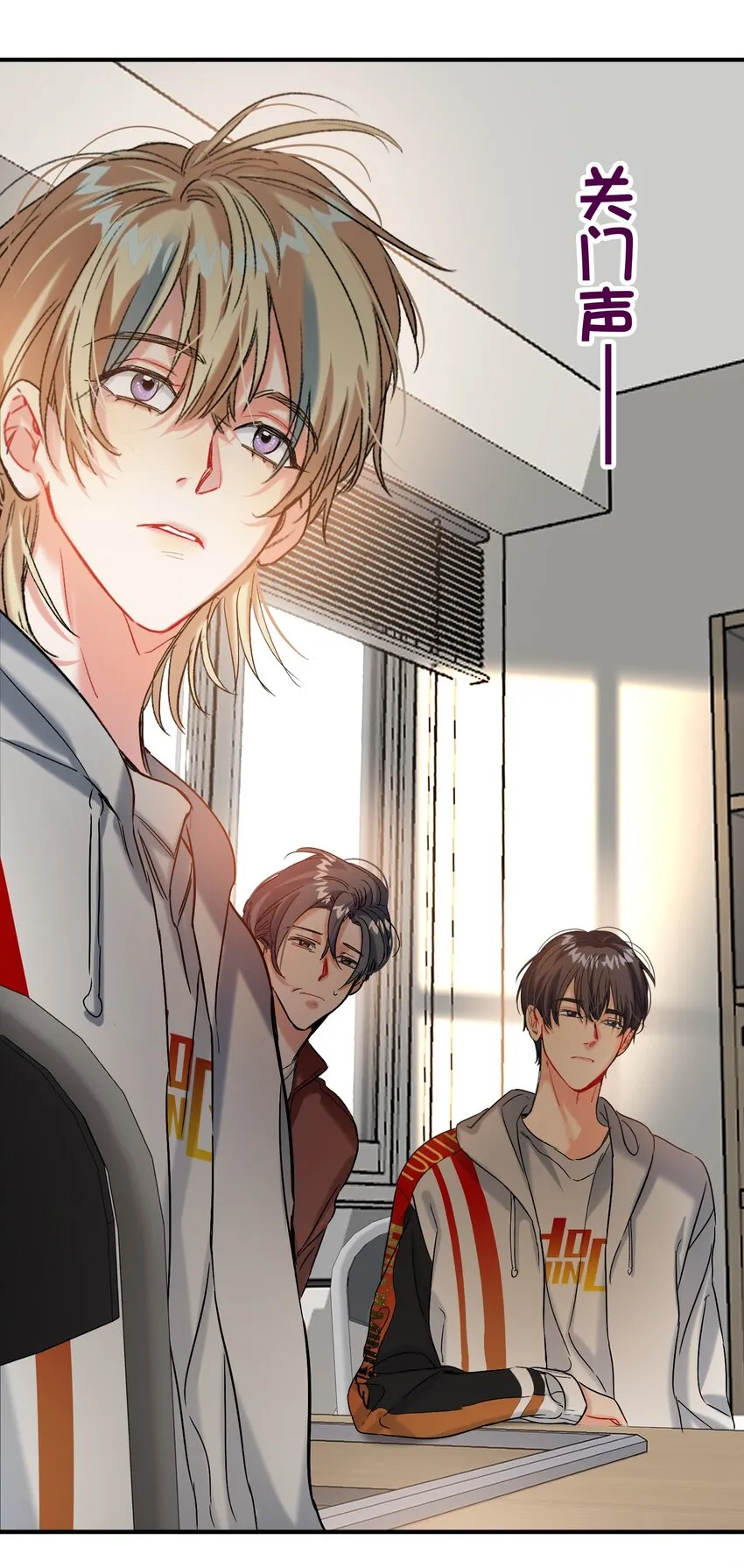 055 Hand Of God 第4页