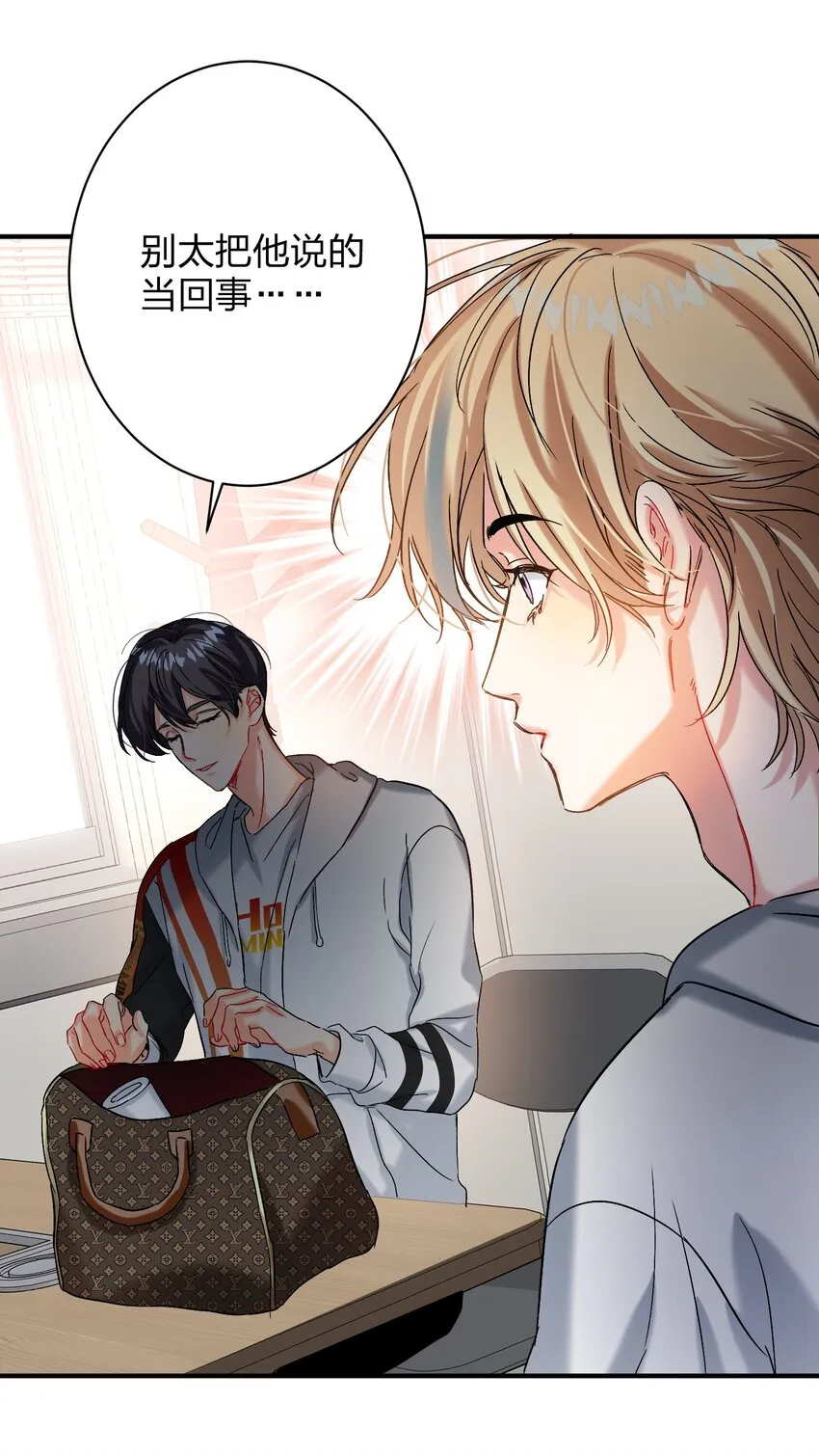 055 Hand Of God 第6页