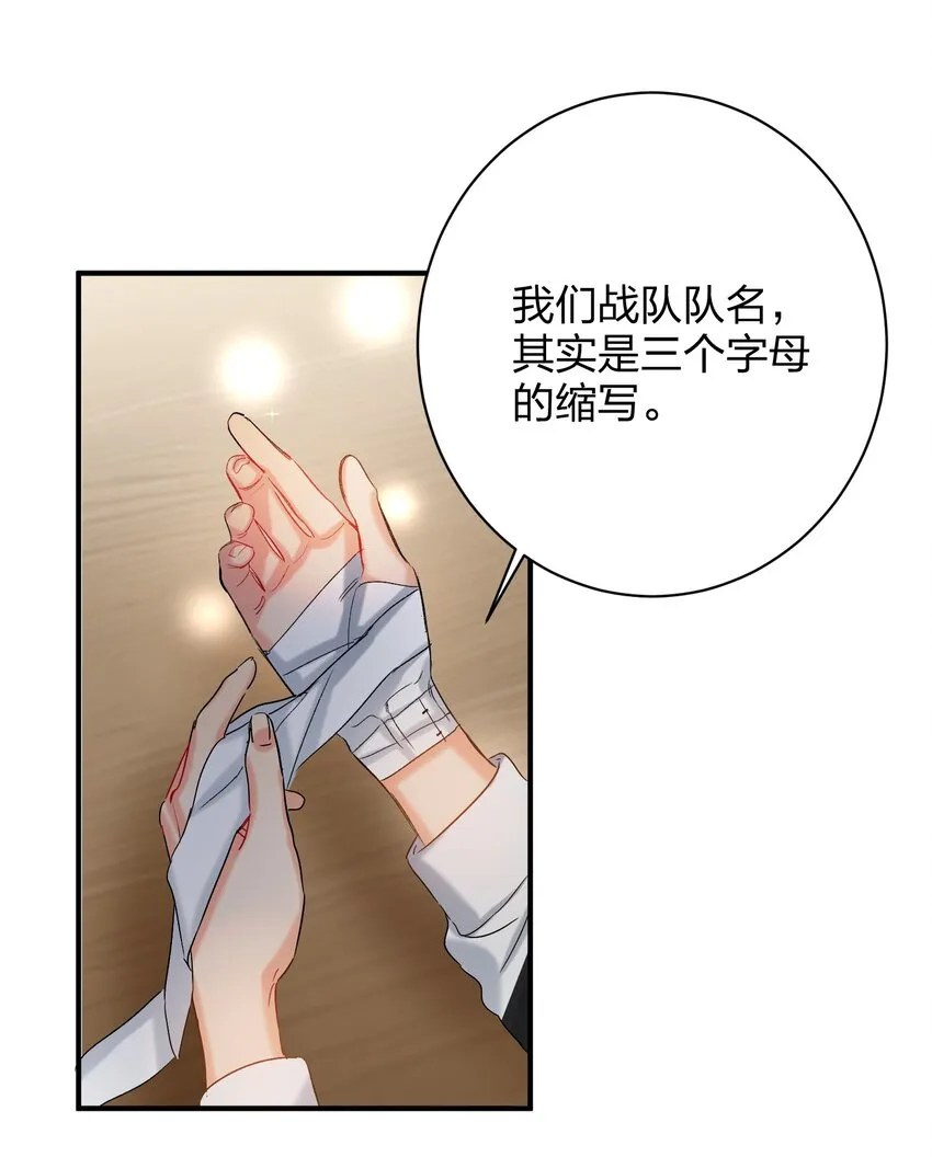 055 Hand Of God 第8页