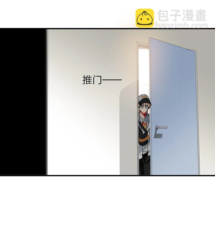 055 Hand Of God 第15页