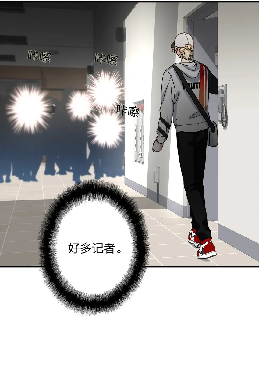 055 Hand Of God 第16页