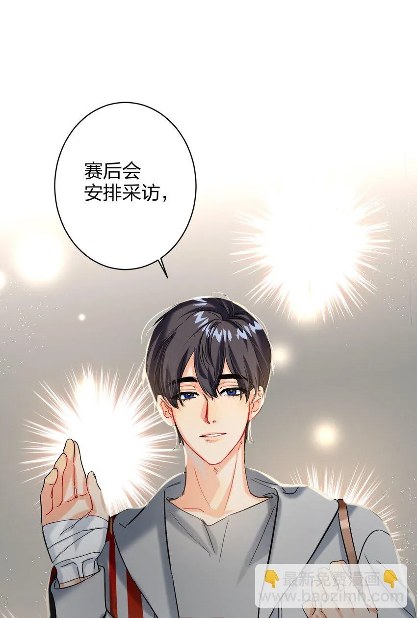 055 Hand Of God 第17页