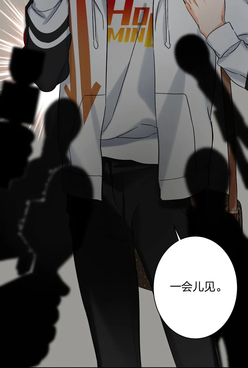 055 Hand Of God 第18页