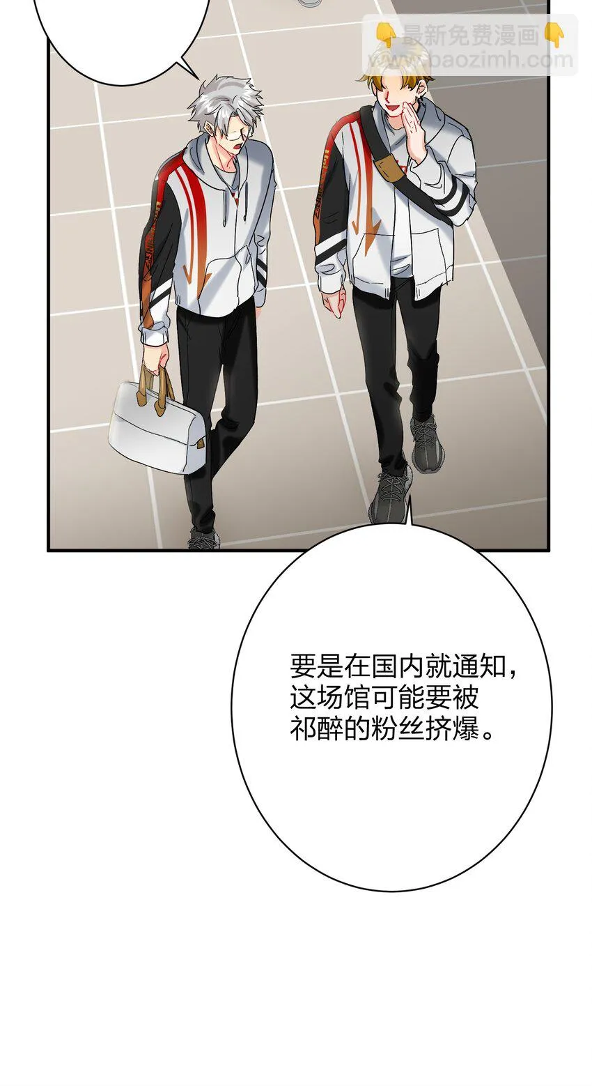 055 Hand Of God 第20页
