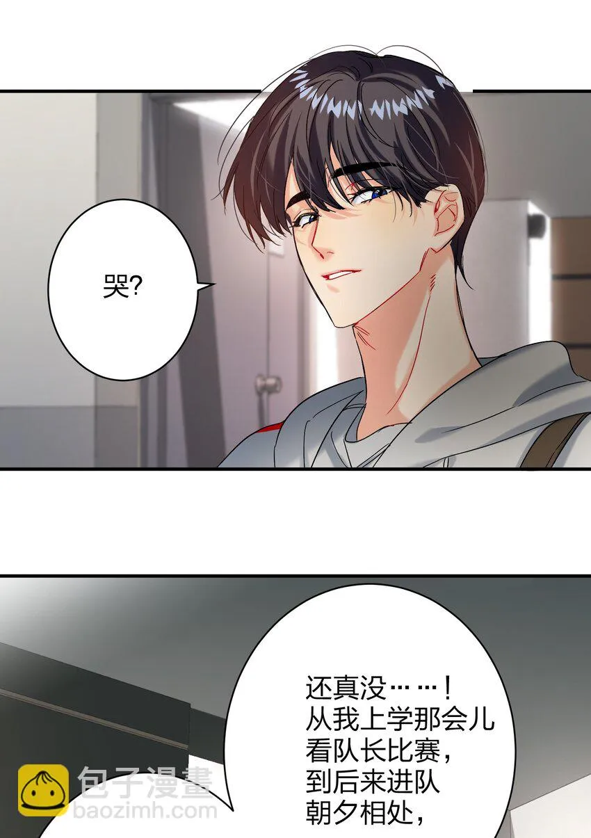 055 Hand Of God 第23页