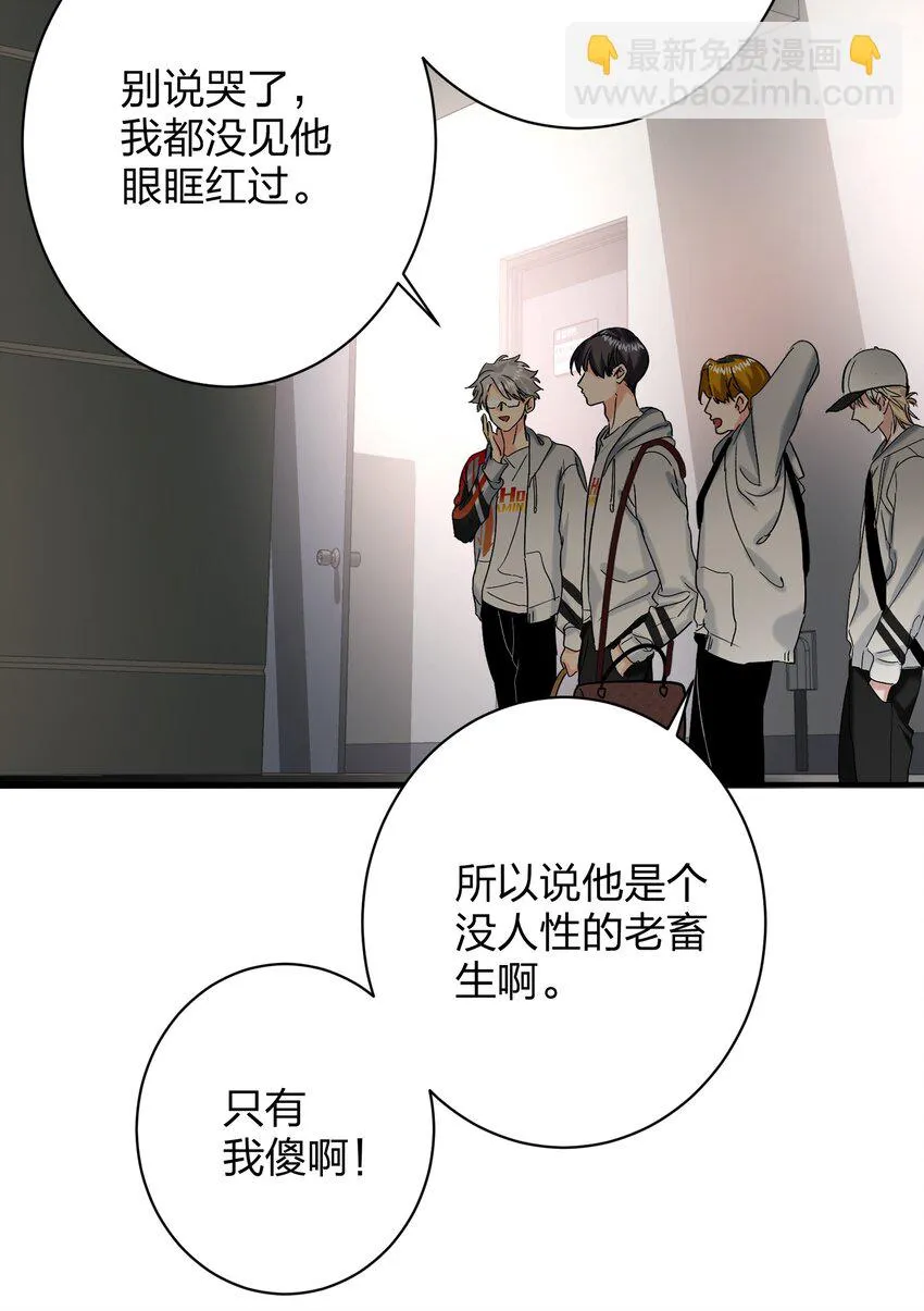 055 Hand Of God 第24页
