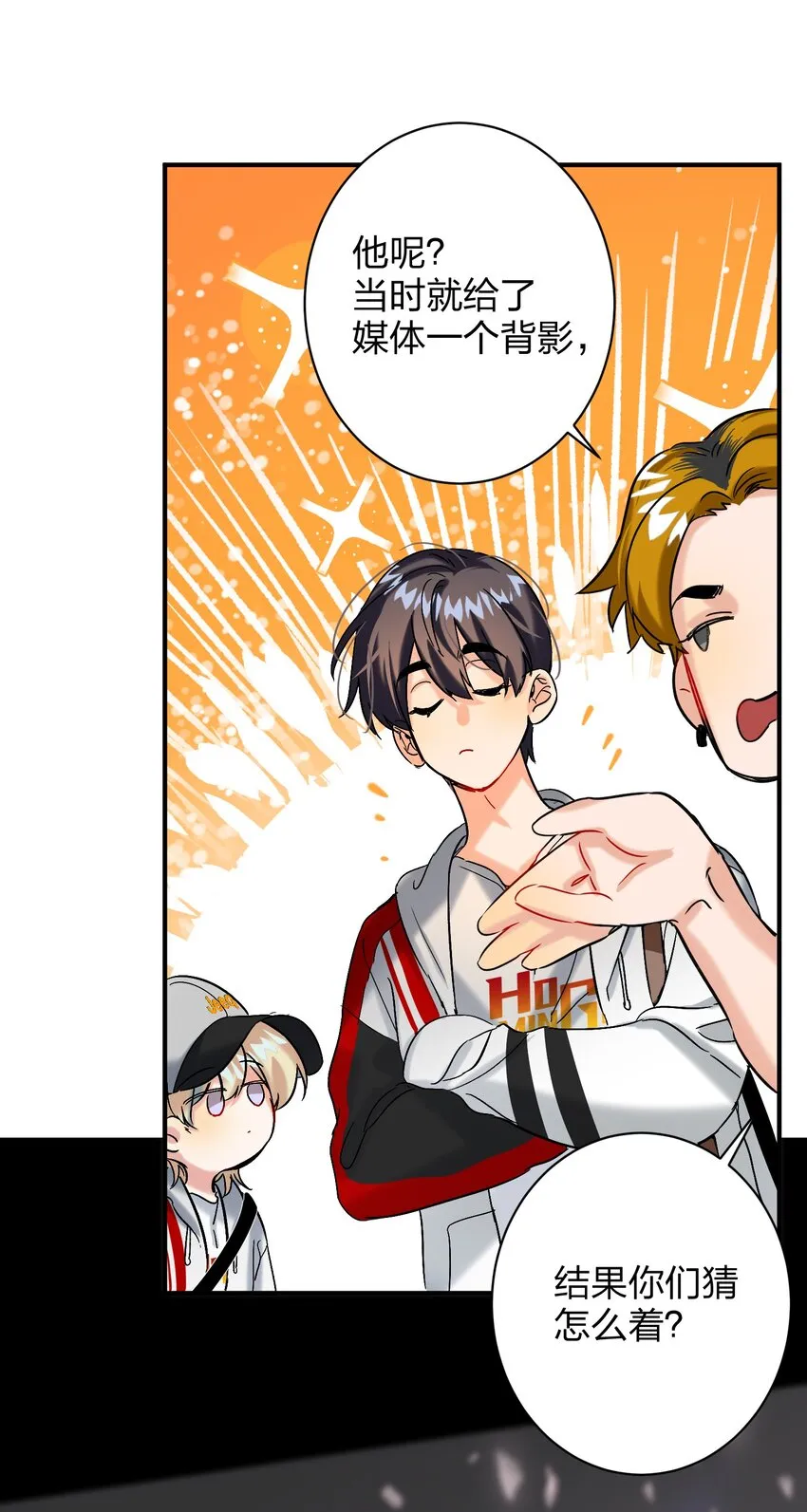 055 Hand Of God 第27页