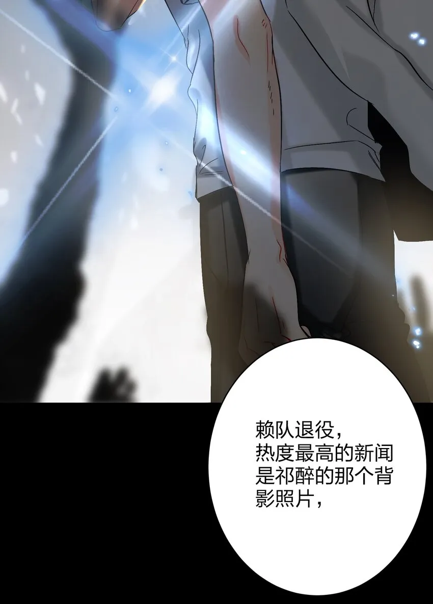 055 Hand Of God 第29页