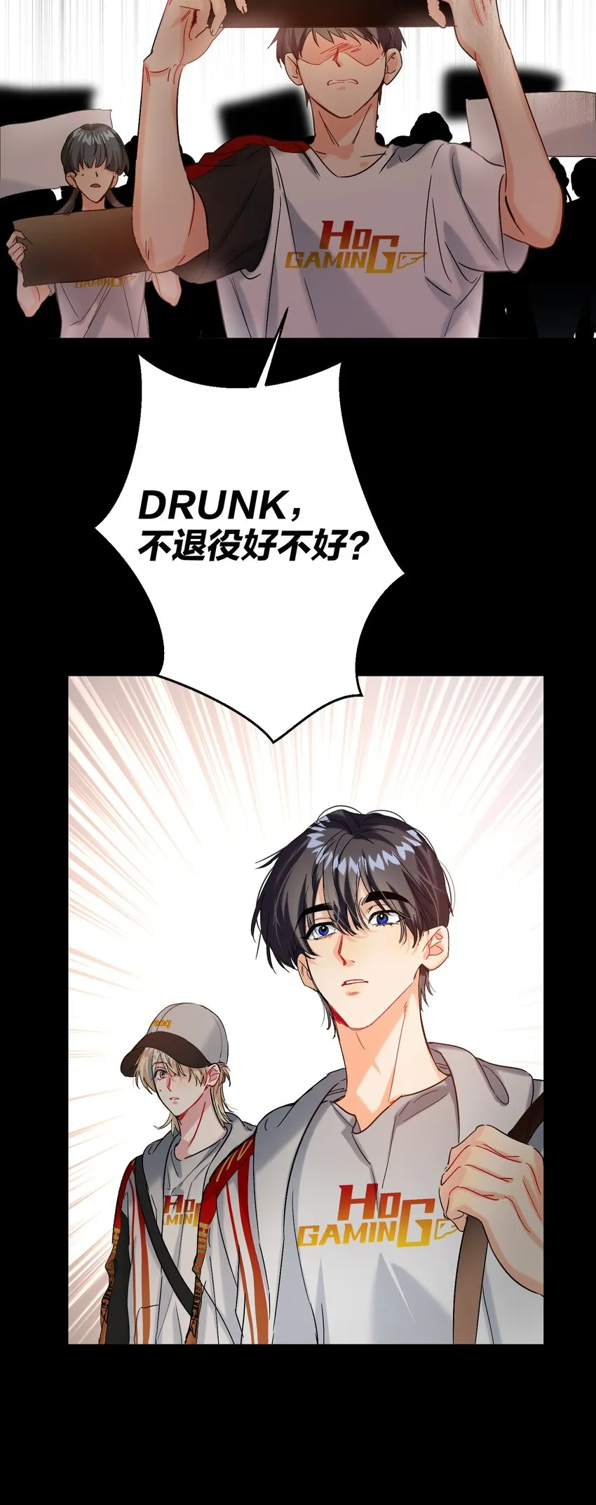 055 Hand Of God 第35页