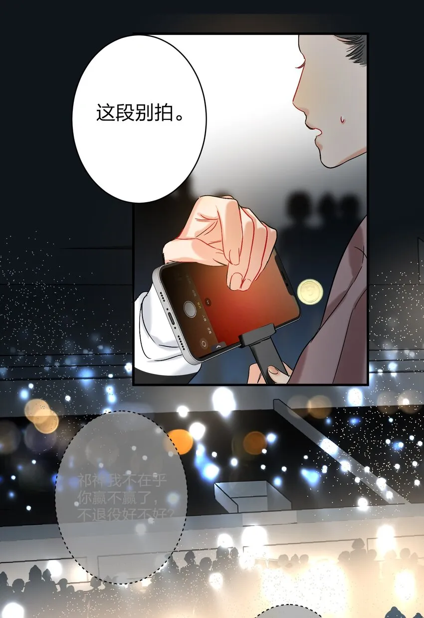 055 Hand Of God 第37页