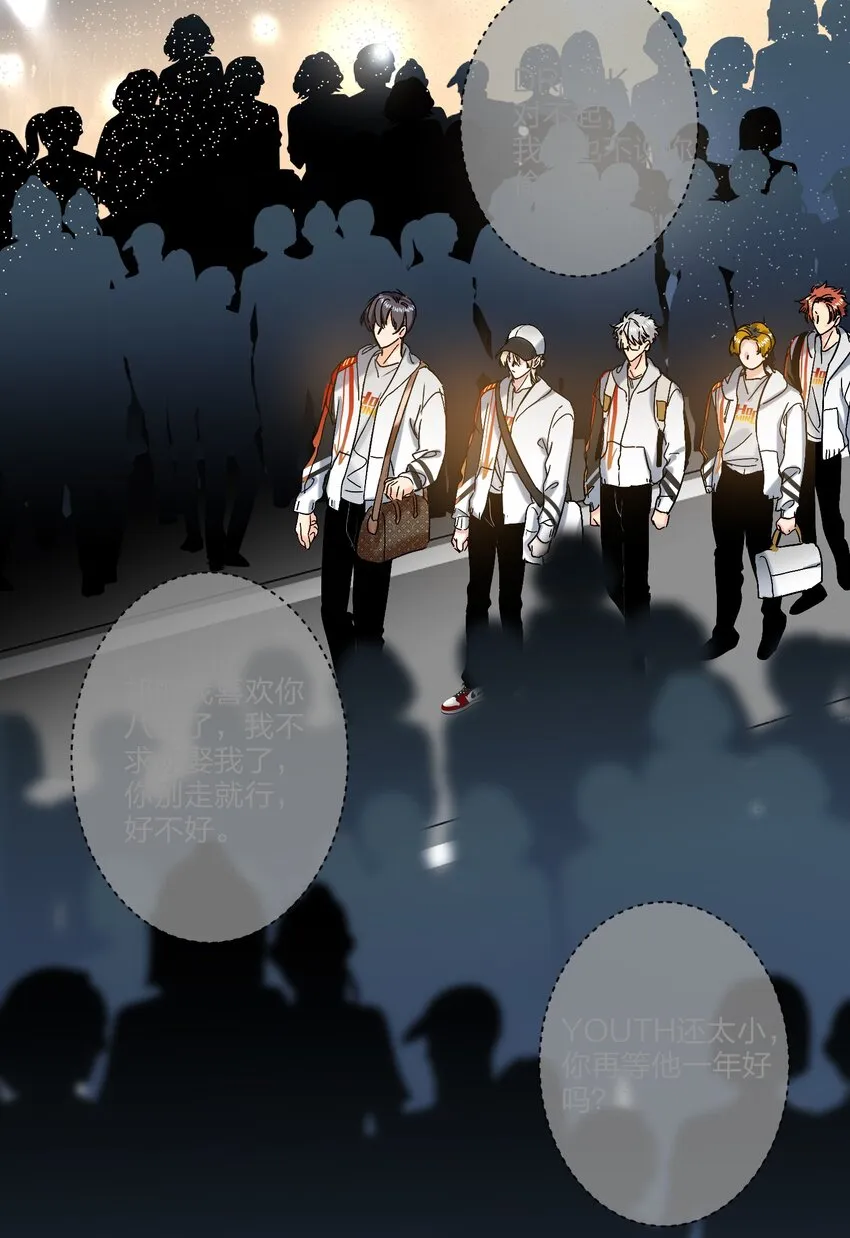 055 Hand Of God 第38页
