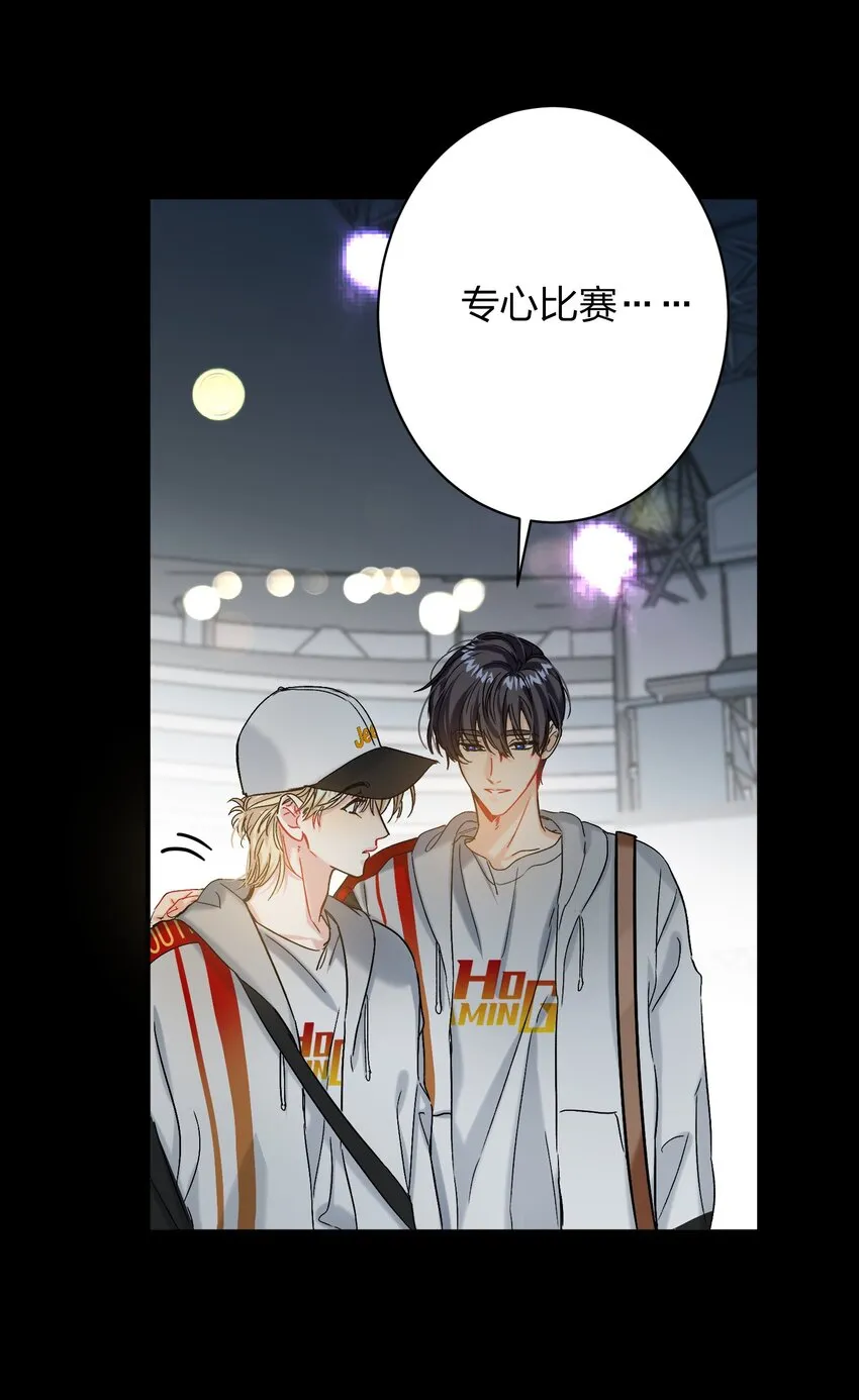 055 Hand Of God 第41页