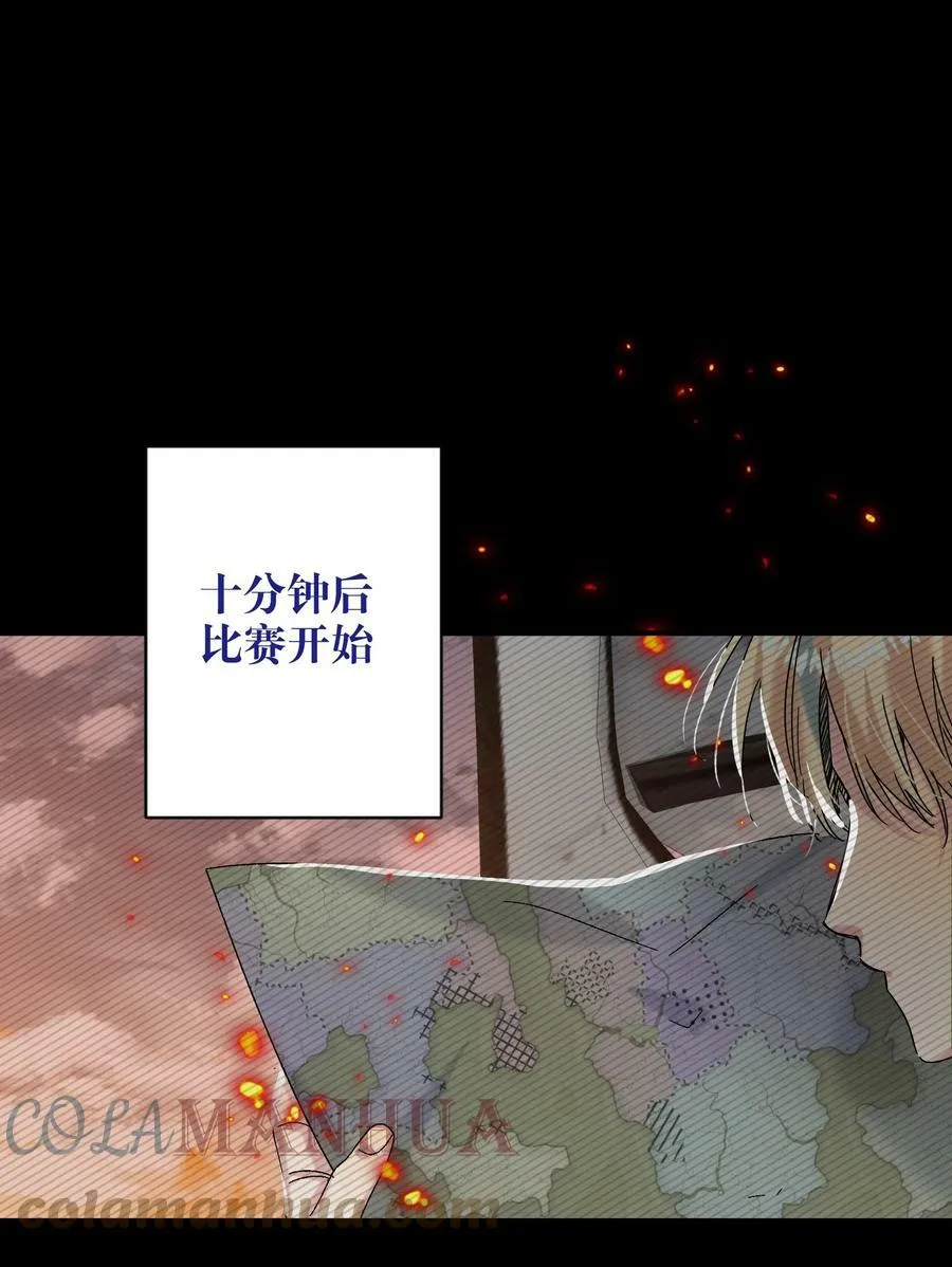 056 给我的？ 第7页
