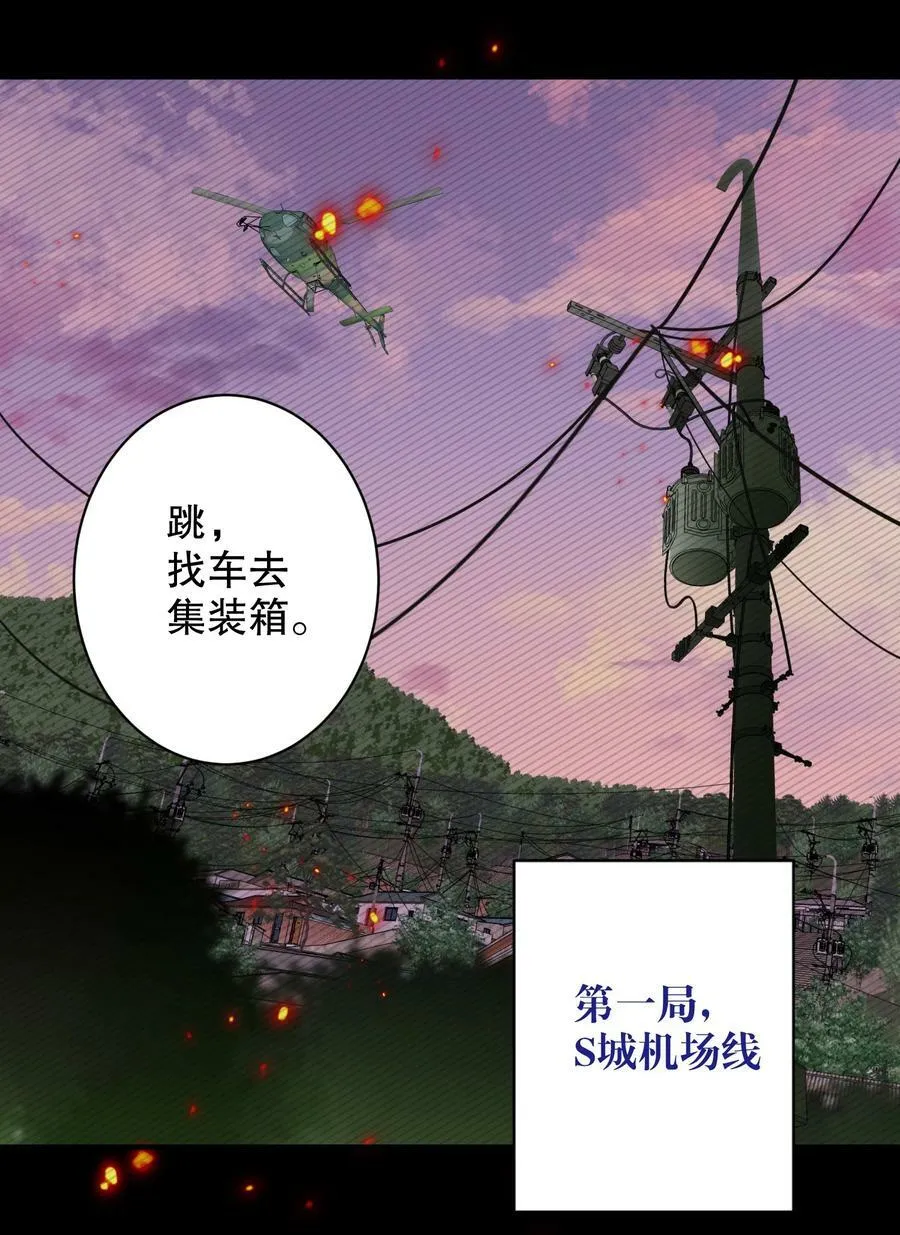 056 给我的？ 第8页
