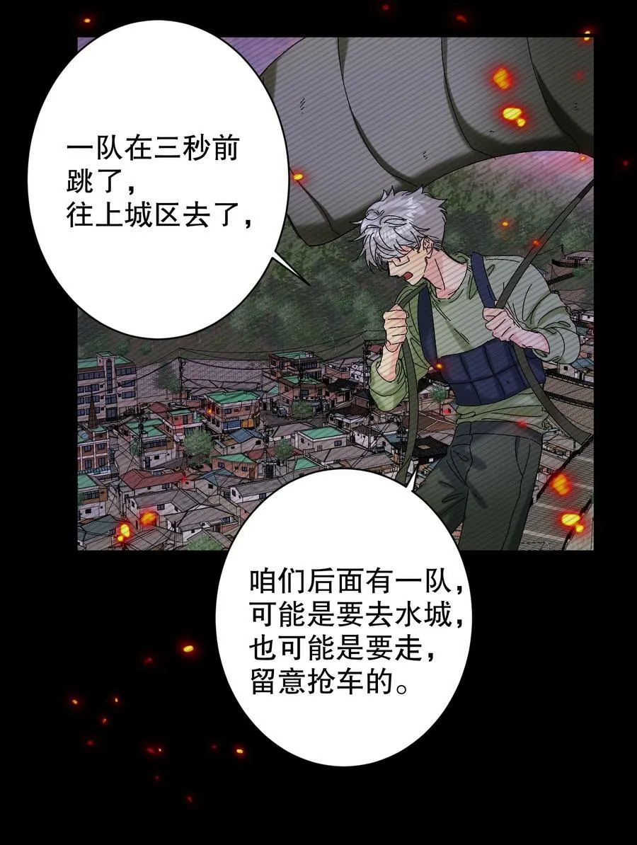 056 给我的？ 第9页