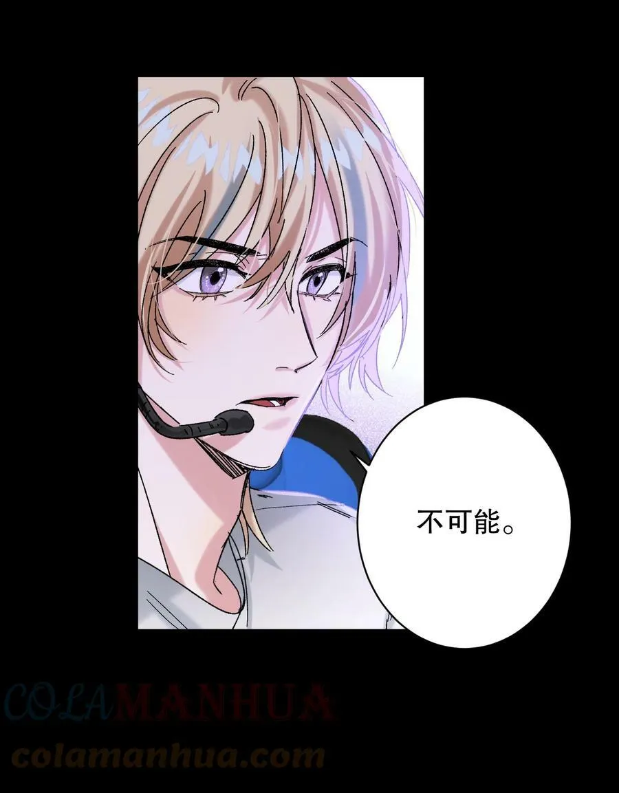 056 给我的？ 第10页
