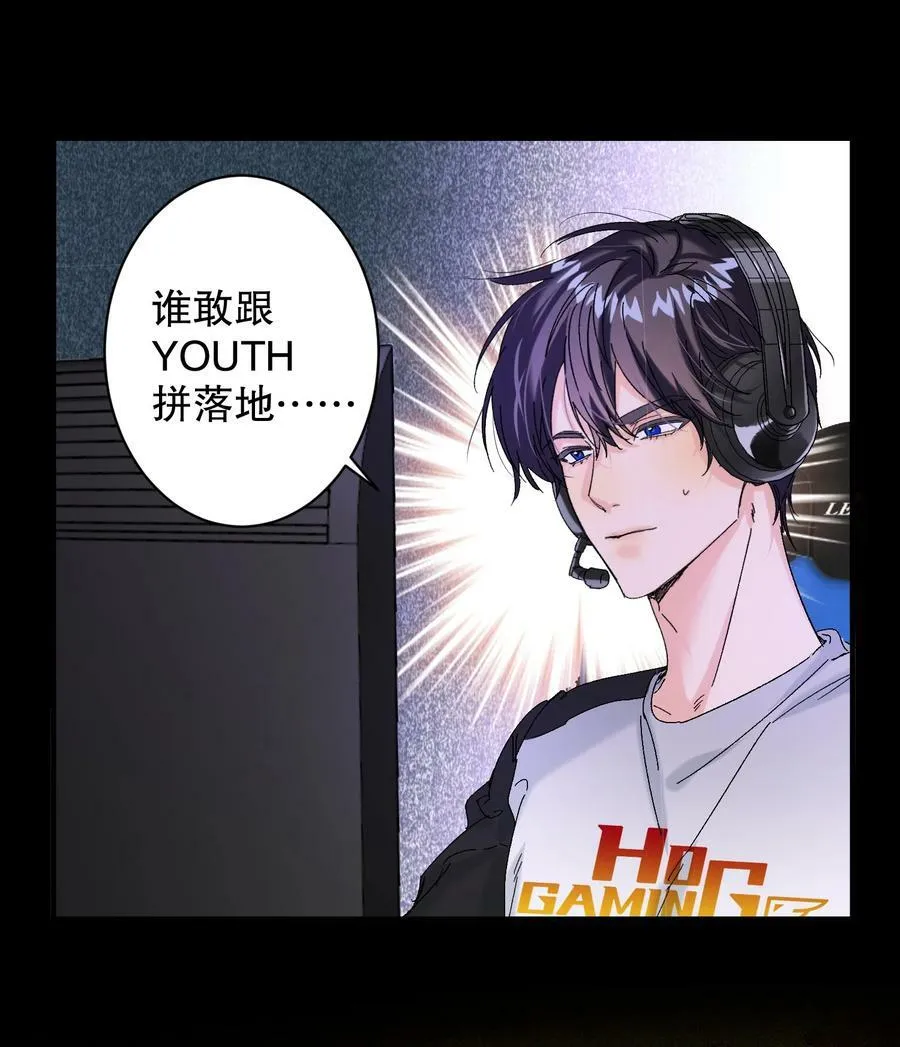 056 给我的？ 第11页