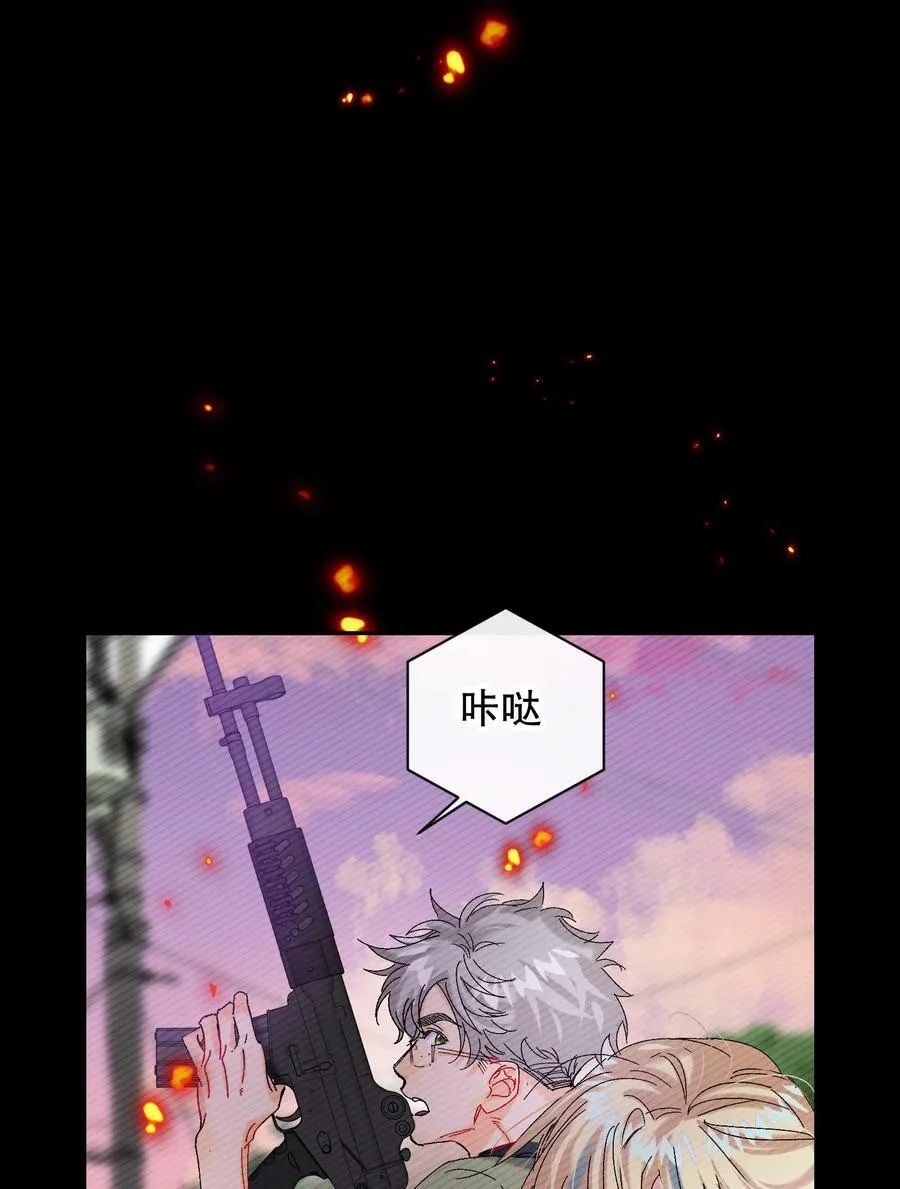 056 给我的？ 第15页
