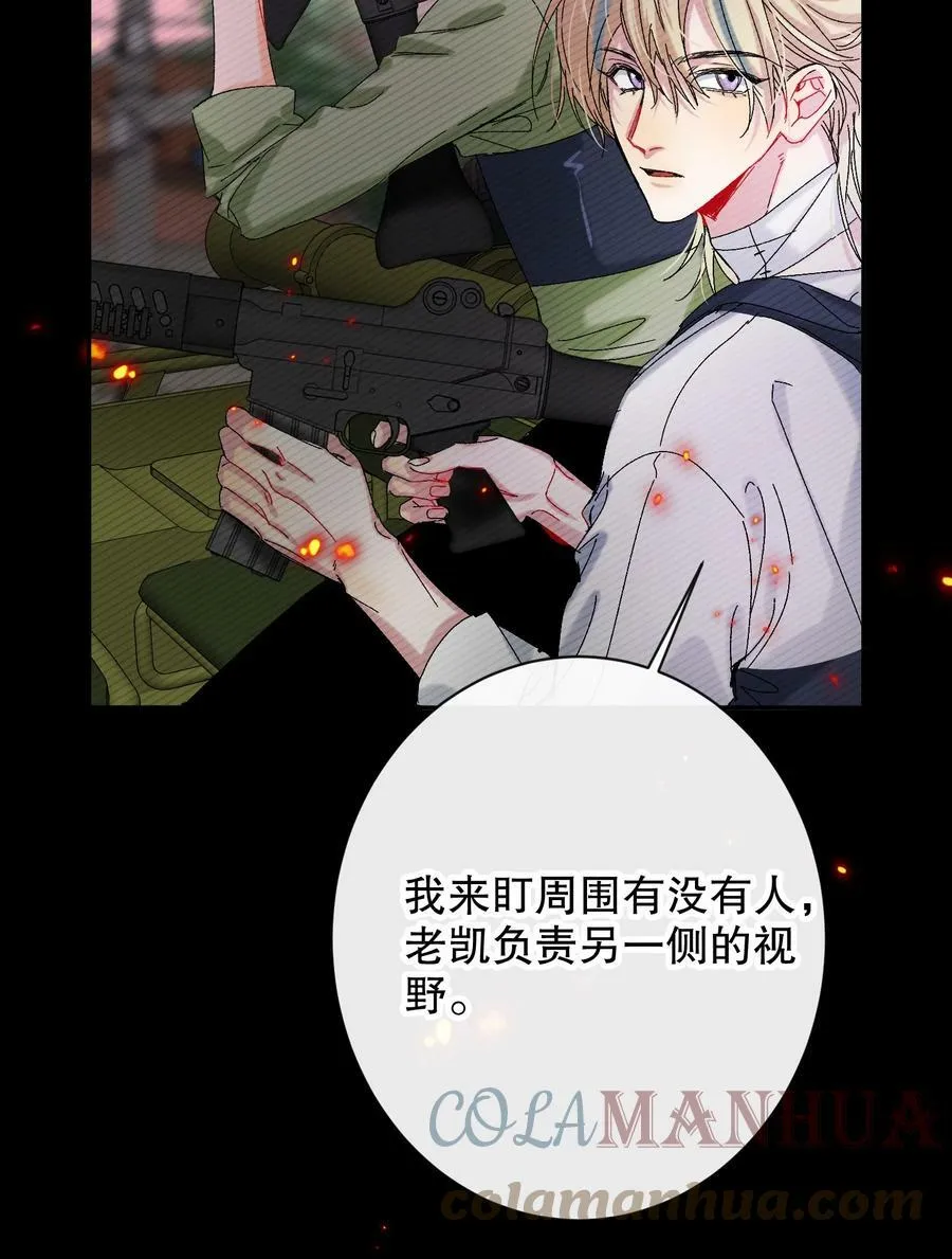 056 给我的？ 第16页