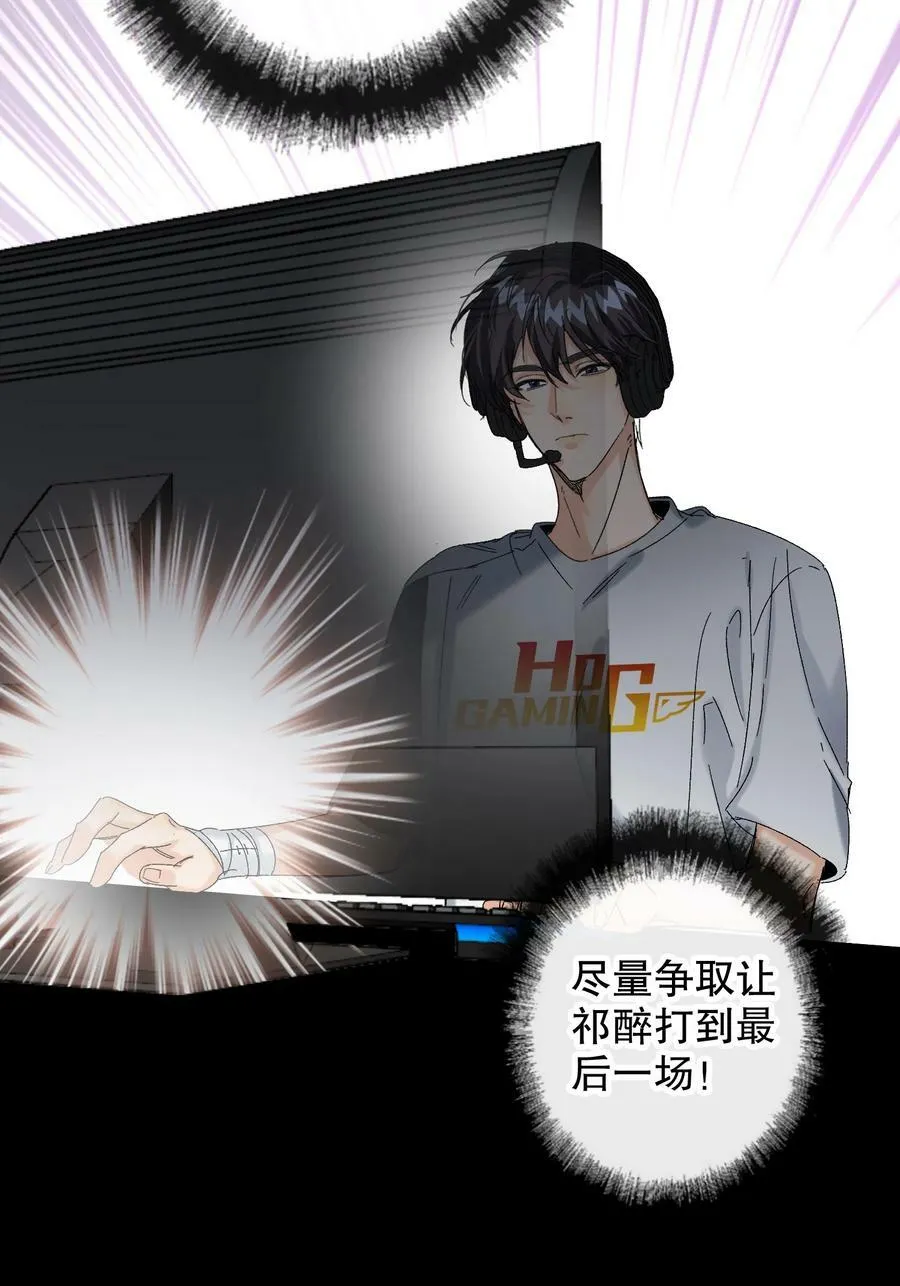 056 给我的？ 第18页
