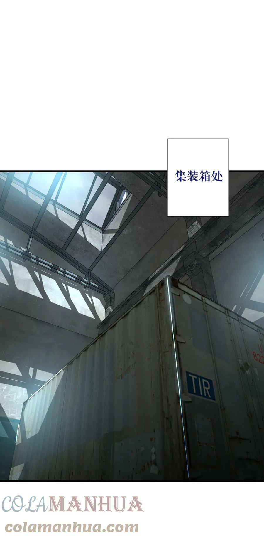 056 给我的？ 第19页