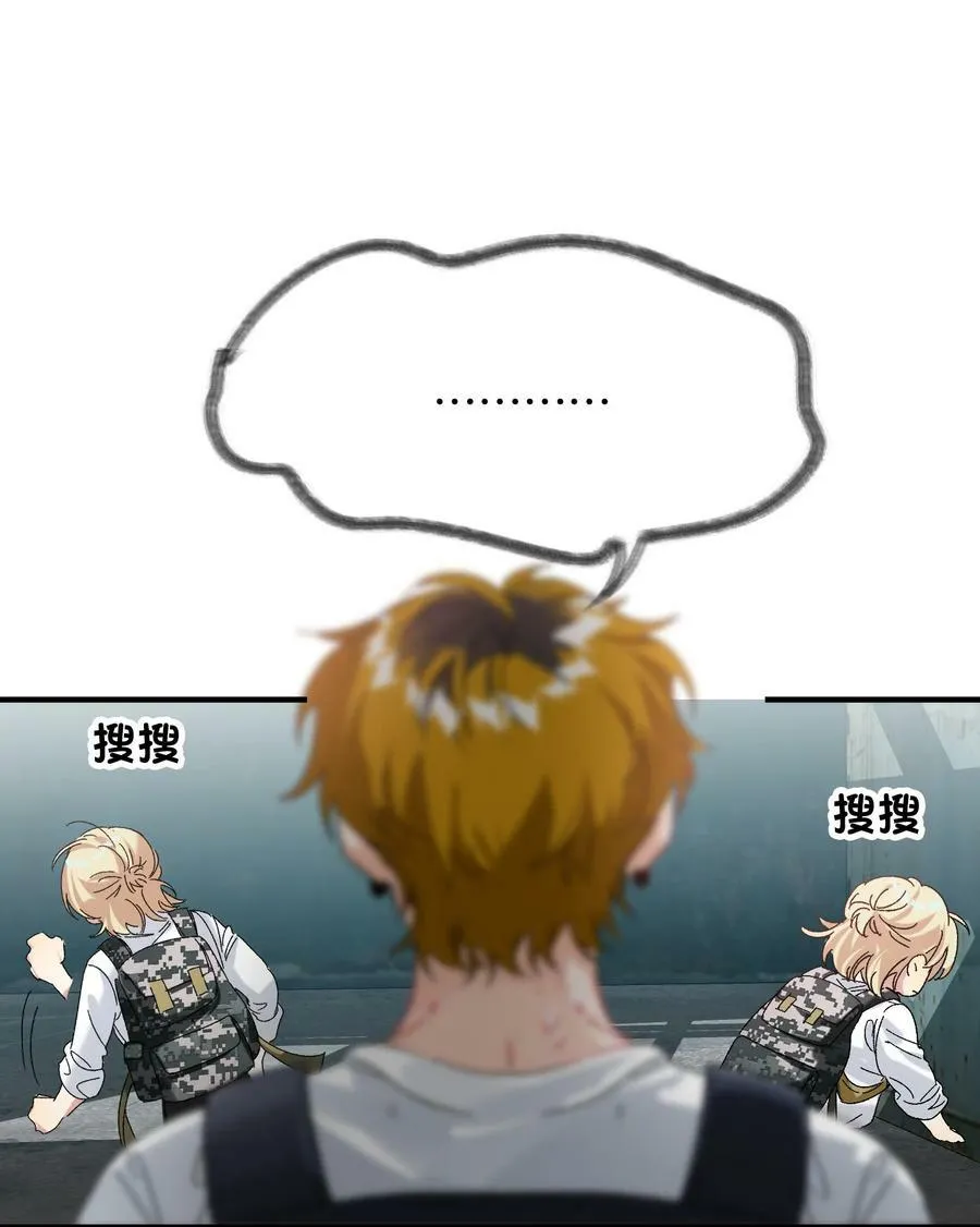 056 给我的？ 第20页