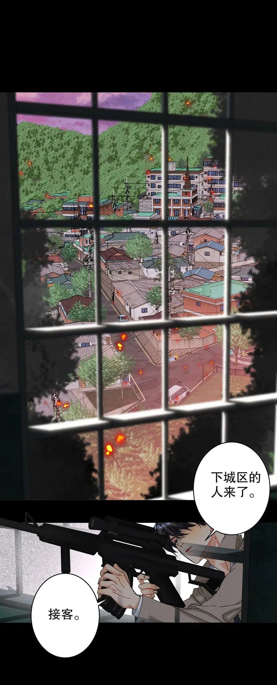 056 给我的？ 第30页