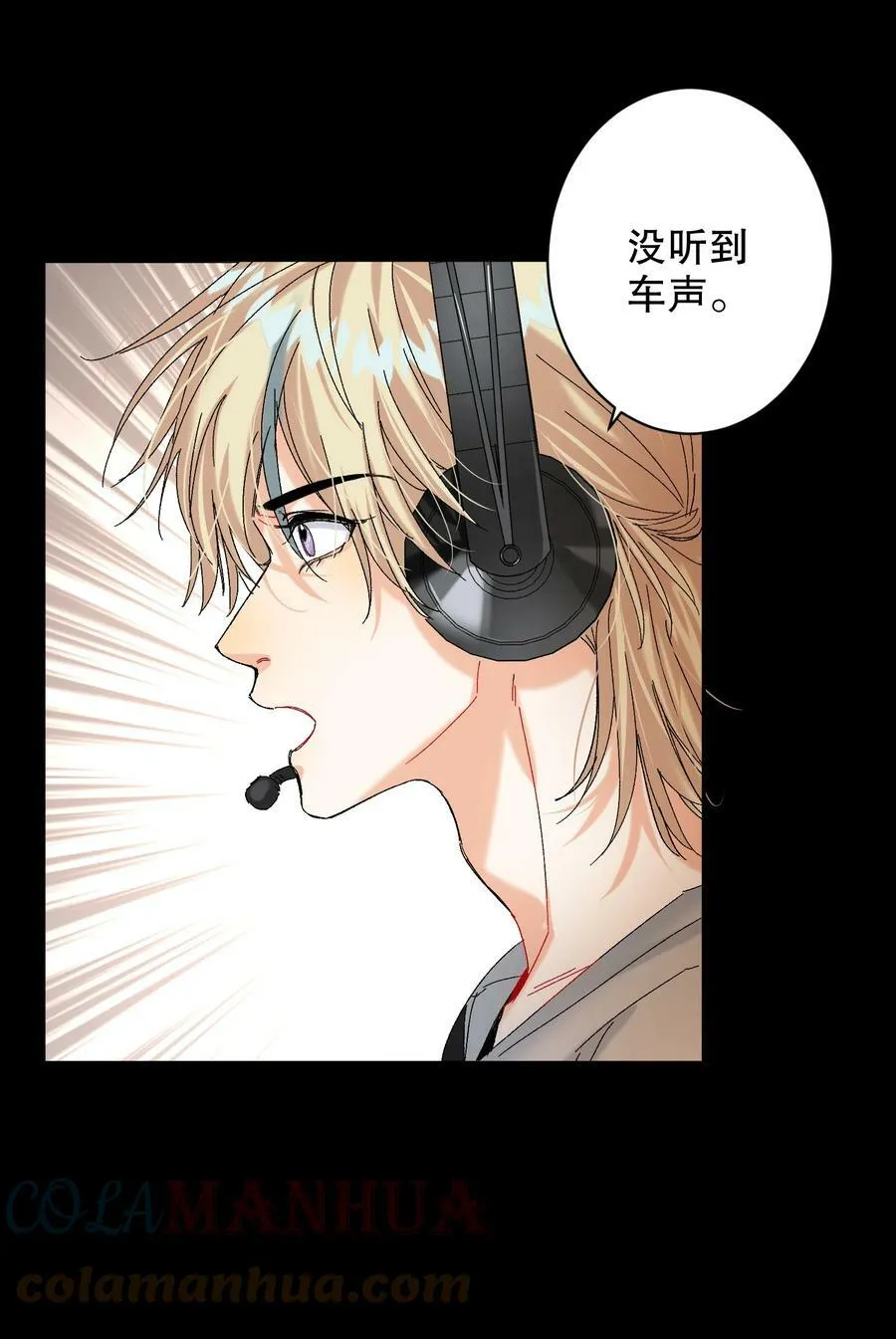 056 给我的？ 第31页