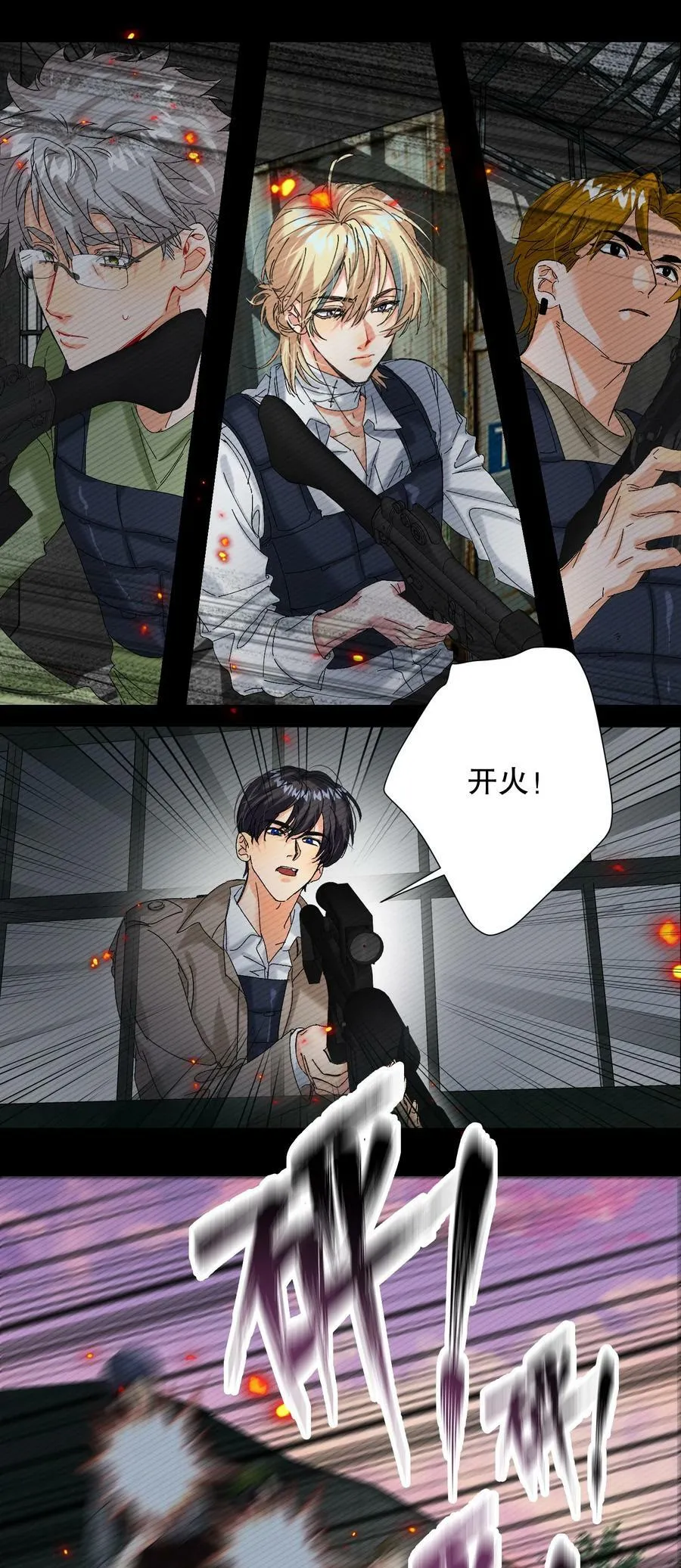 056 给我的？ 第33页