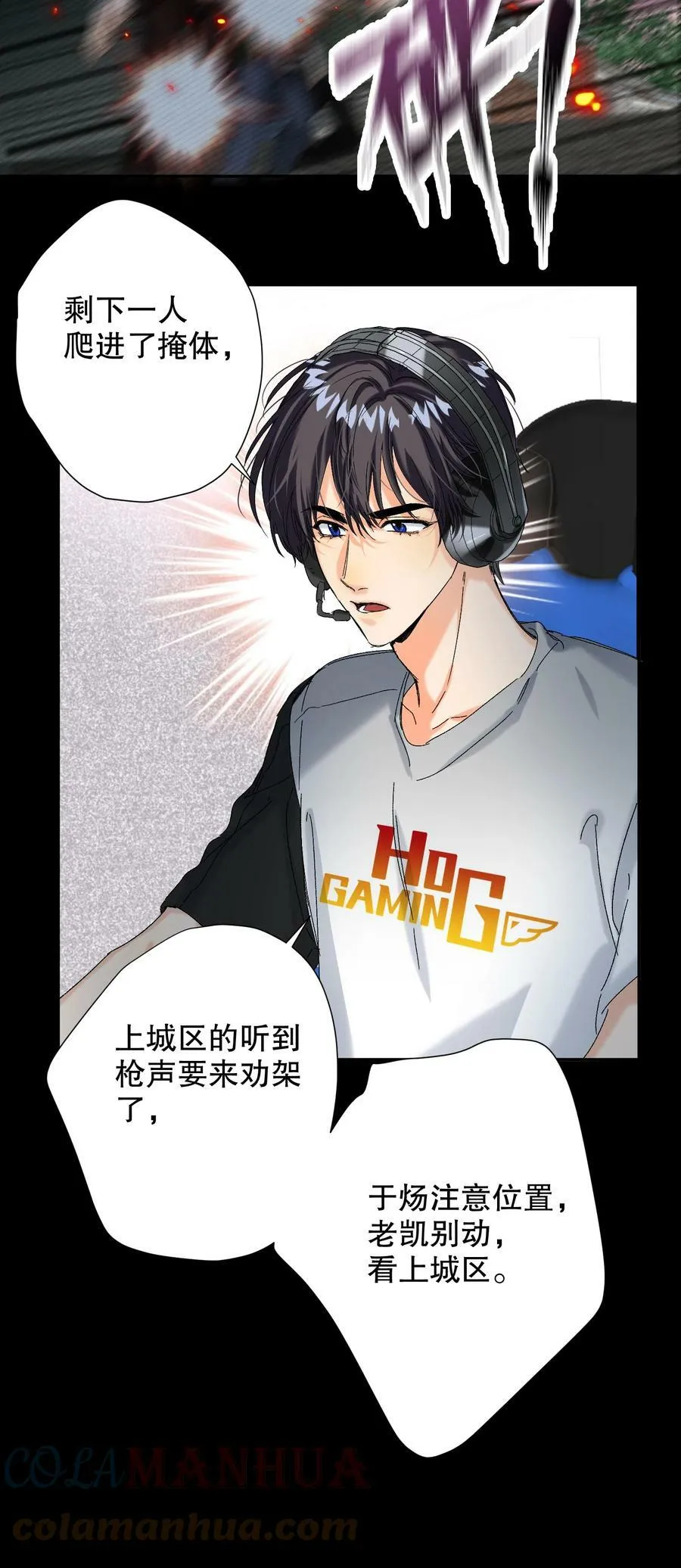 056 给我的？ 第34页