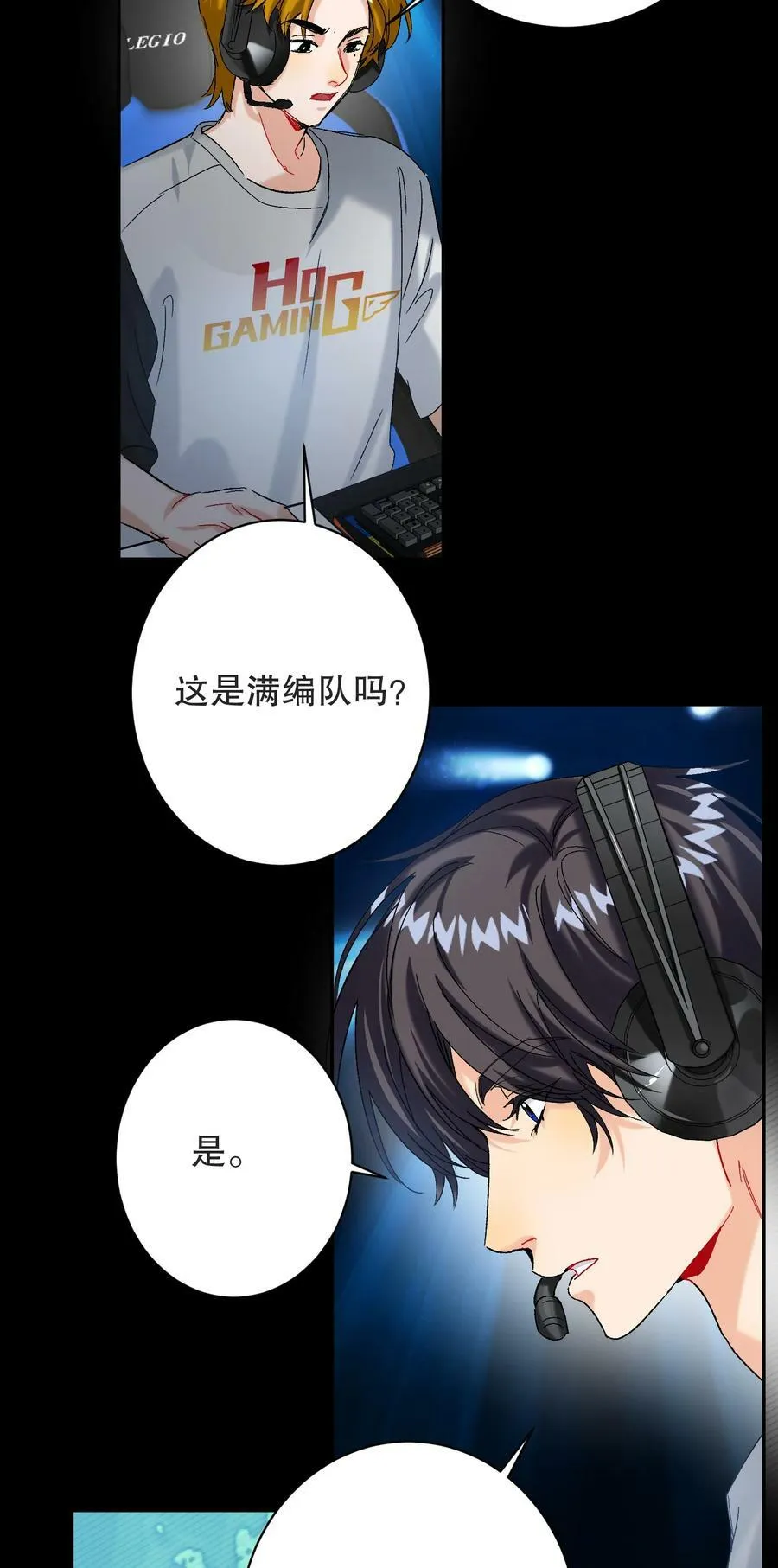 056 给我的？ 第39页