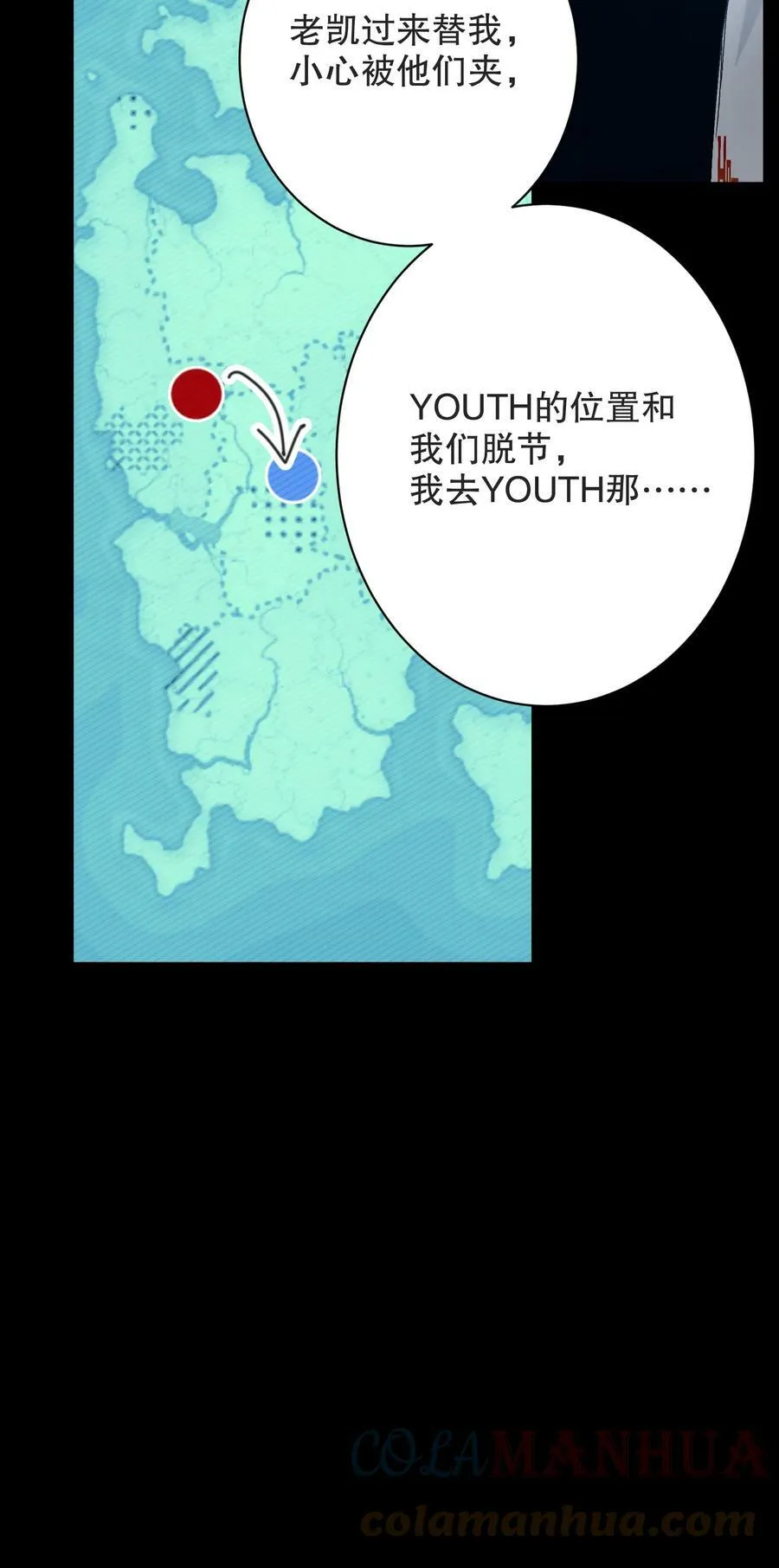 056 给我的？ 第40页