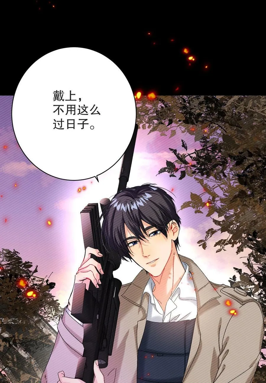 056 给我的？ 第44页