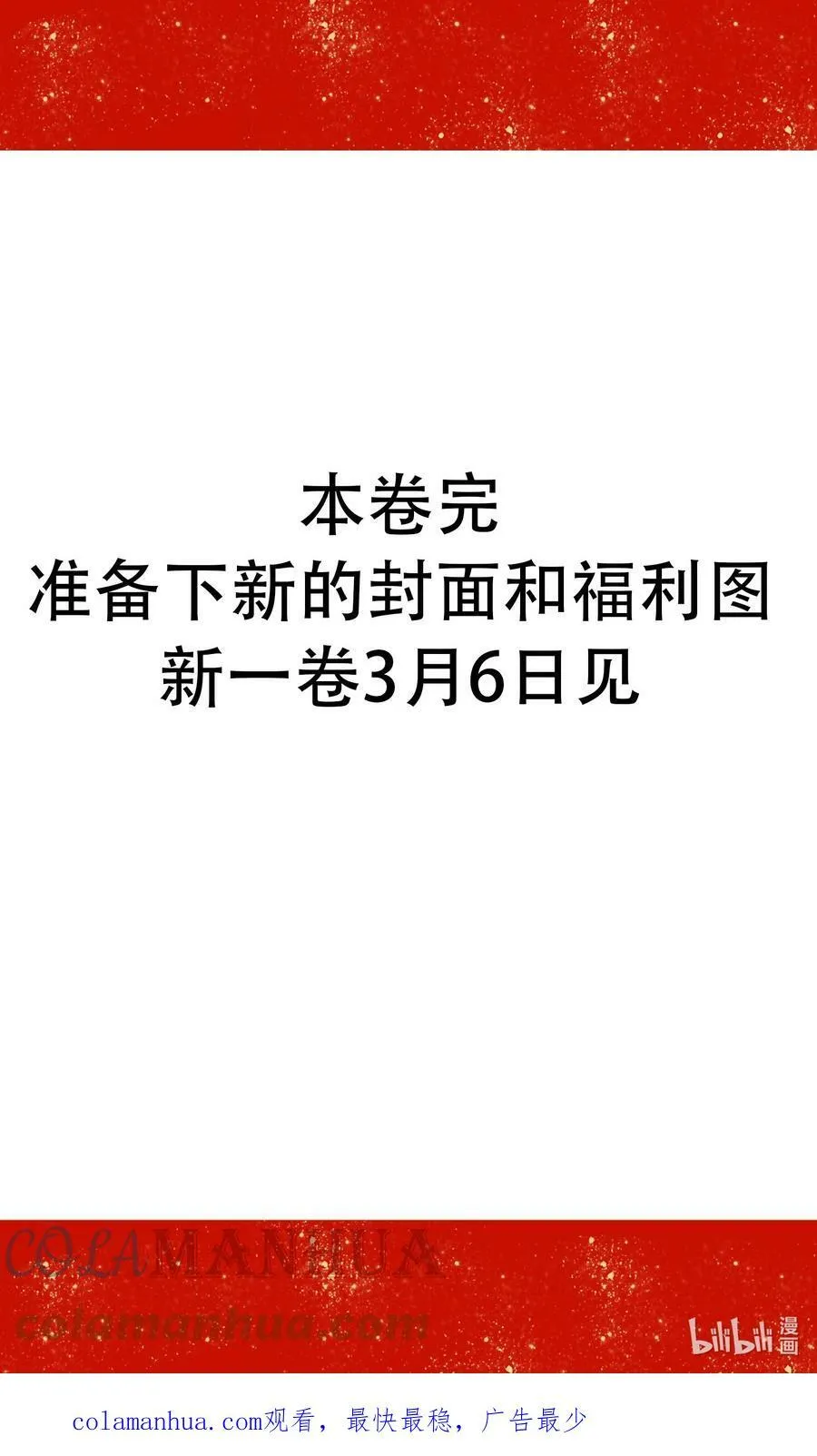 056 给我的？ 第46页