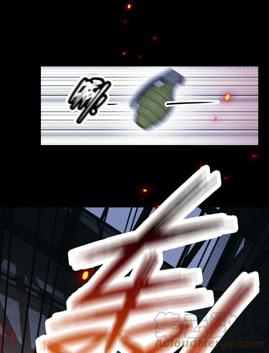 057 没训你！ 第5页