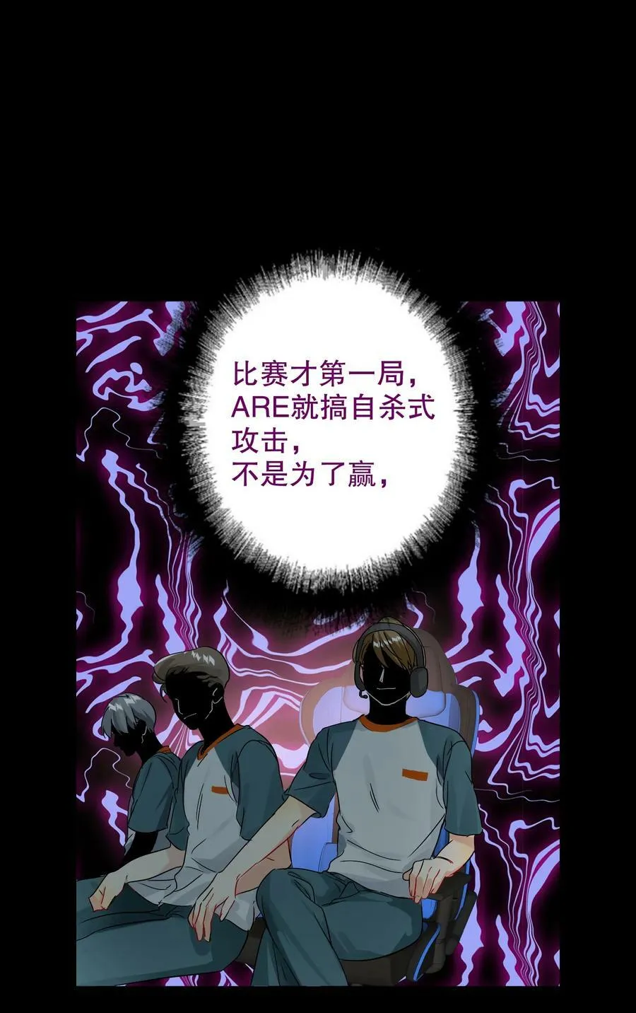 057 没训你！ 第10页