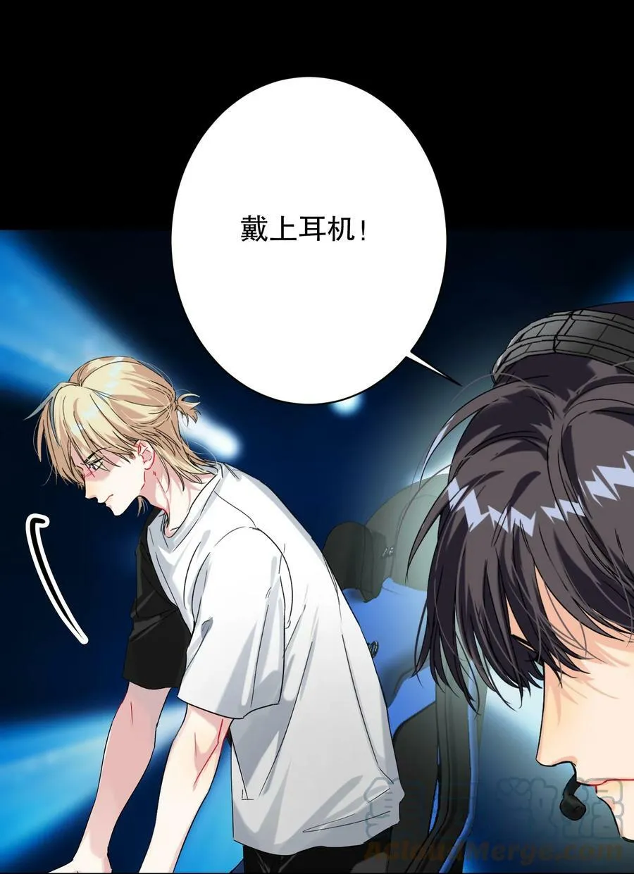 057 没训你！ 第15页