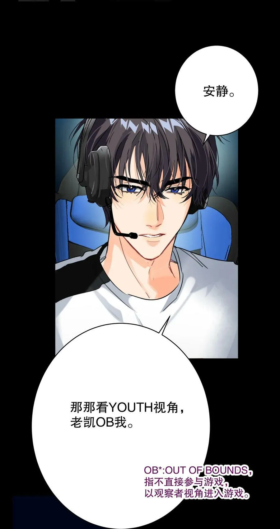 057 没训你！ 第16页