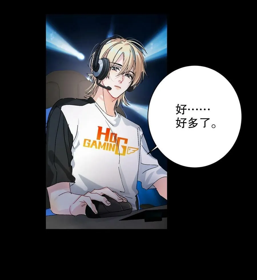 057 没训你！ 第28页