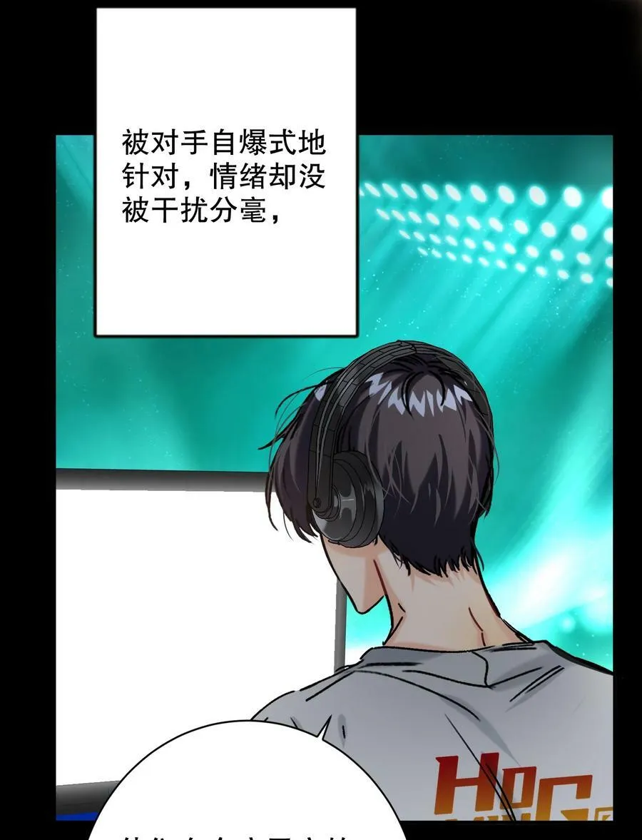 057 没训你！ 第32页