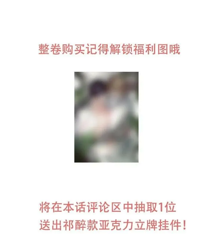 057 没训你！ 第42页