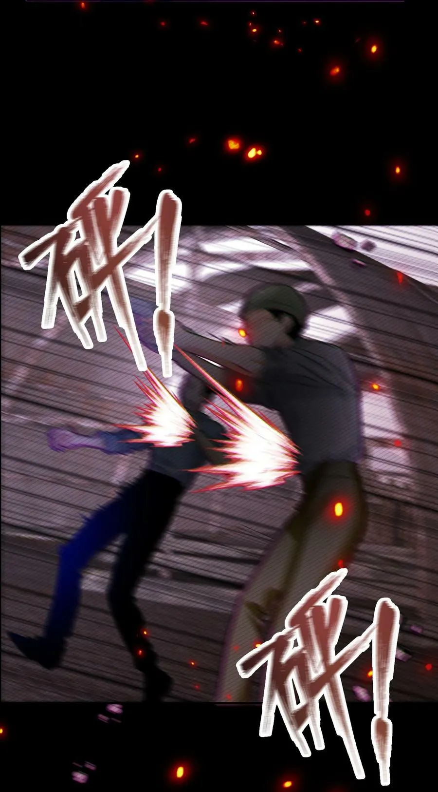 058 全怪我！ 第5页