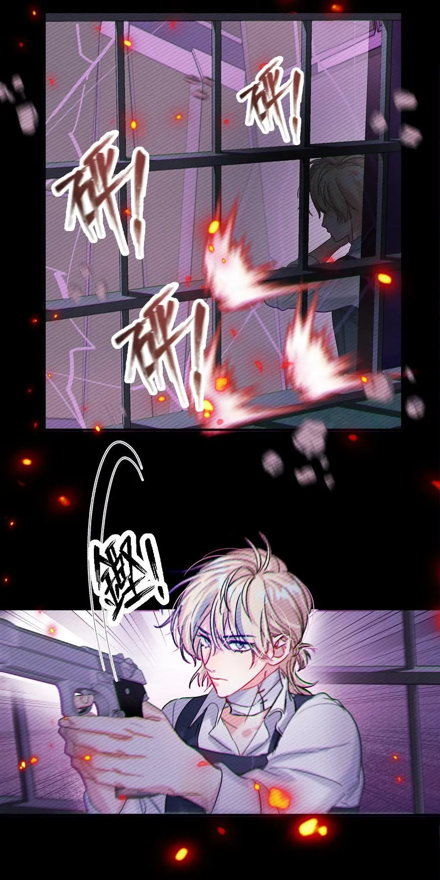 058 全怪我！ 第6页