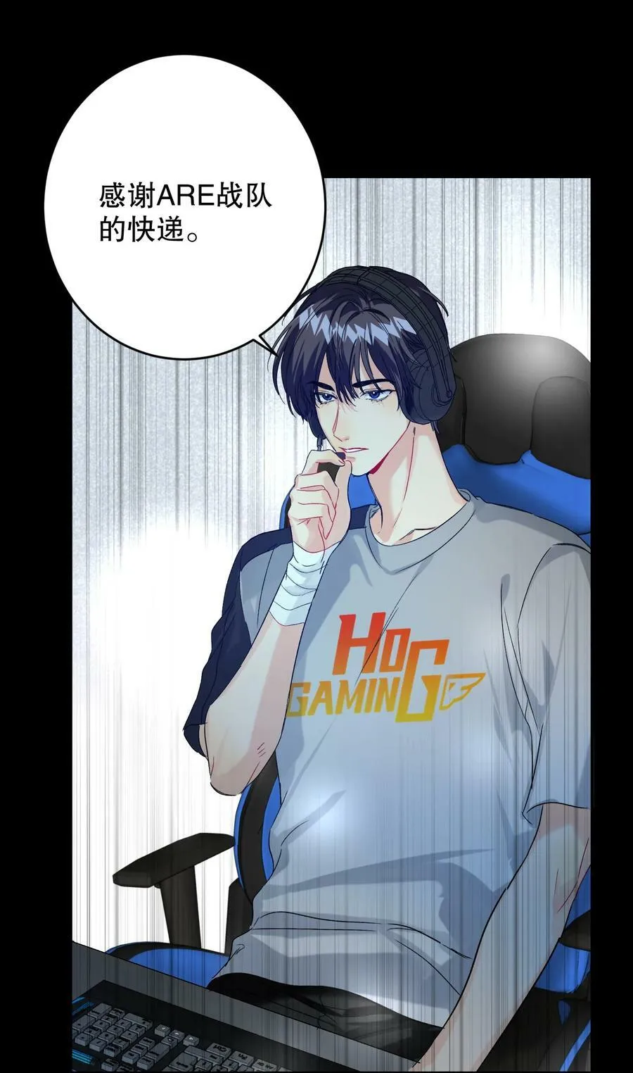058 全怪我！ 第11页