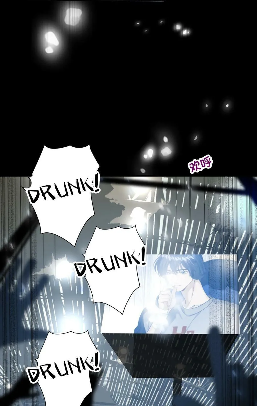 058 全怪我！ 第12页