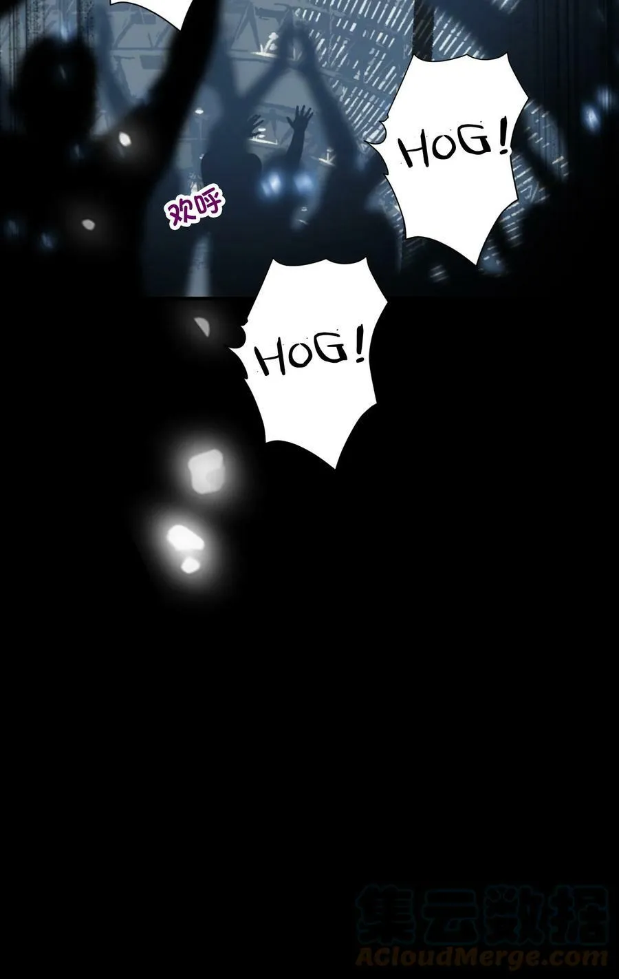 058 全怪我！ 第13页