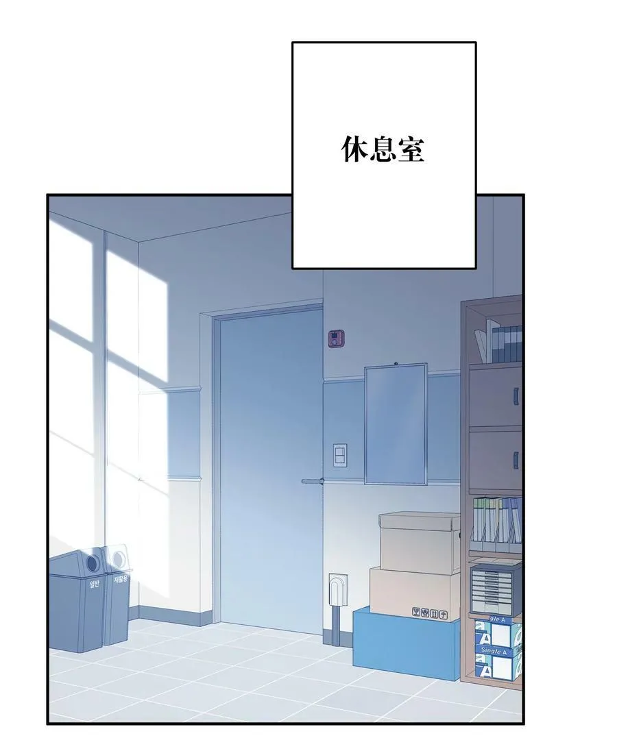 058 全怪我！ 第15页