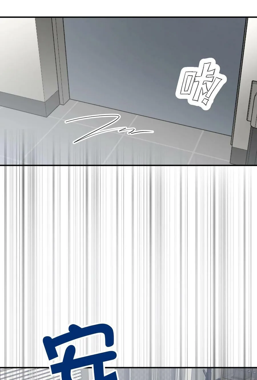 058 全怪我！ 第35页
